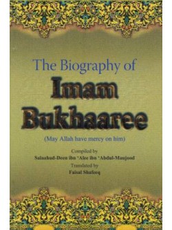 The Biography of Imam Bukhaaree 